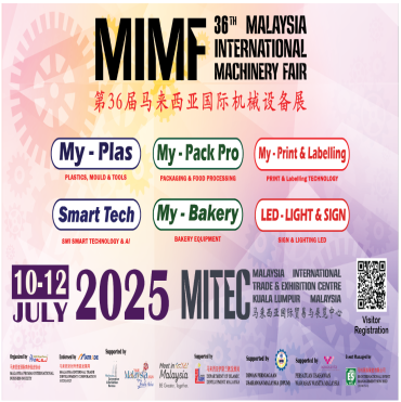 2025年馬來西亞國際機械展